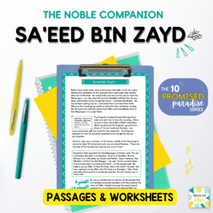 Biography of the 10 Promised Paradise: Sa'eed bin Zayd