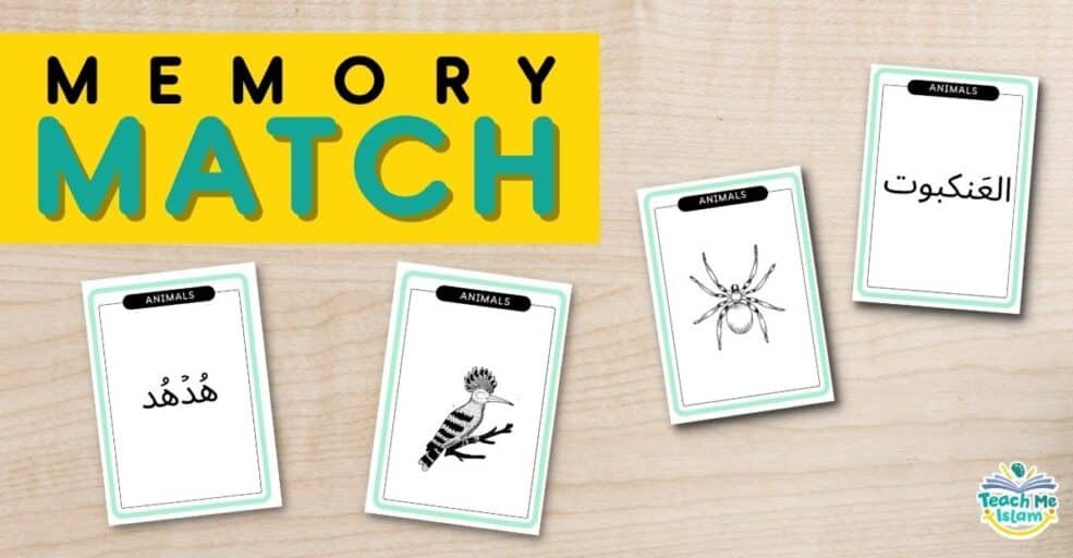 memory match islamic games
