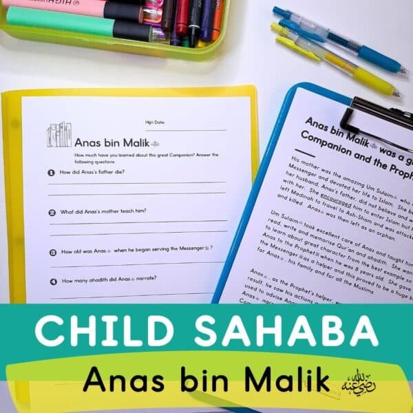 Anas bin Malik reading passage and worksheet