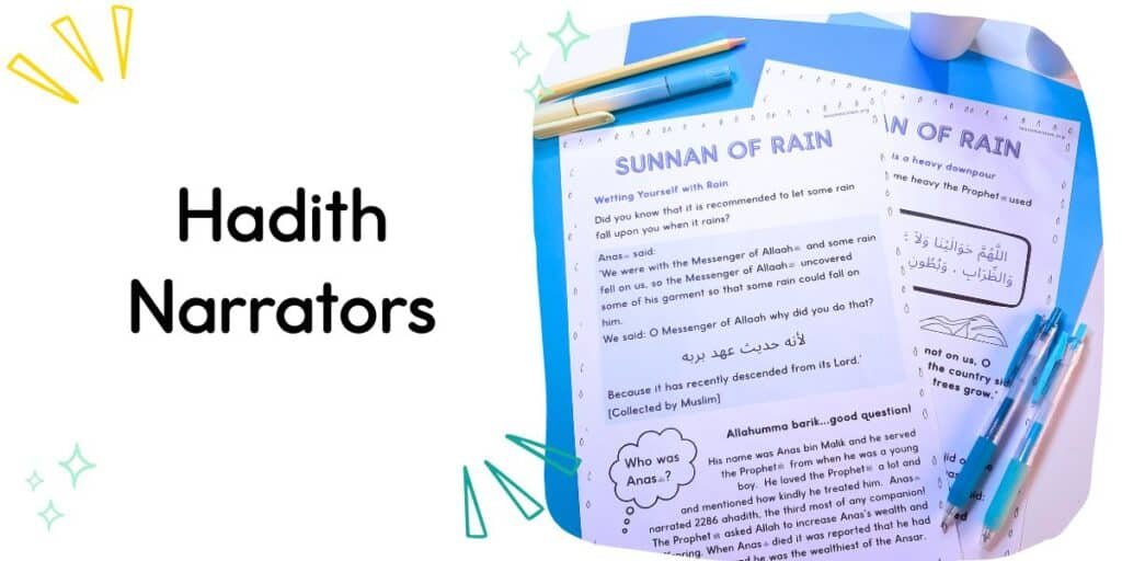 Sunnan of rain resource that references a hadith narrated by Anas ibn Malik and a brief biography of him.