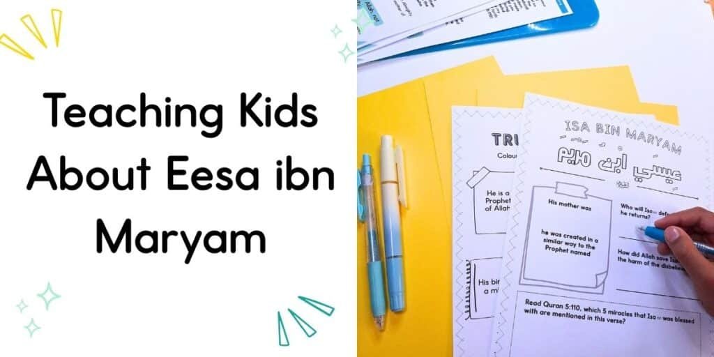 Free Eesa ibn Maryam resource including worksheets