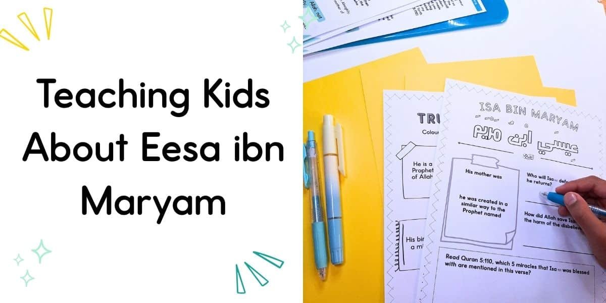 Free Eesa ibn Maryam resource including worksheets