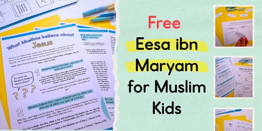 Images of the free Eesa ibn Maryam resource