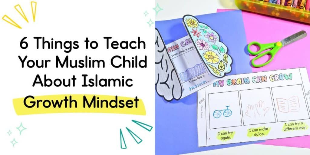 Printable Islamic growth mindset activity showing “My Brain Can Grow” with Qur’an-themed affirmations and colourful craft elements for children.