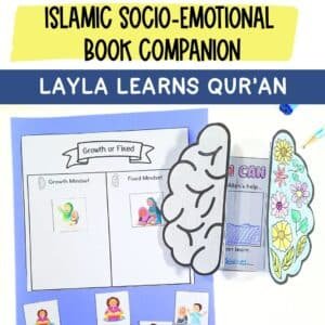 Growth mindset sorting activity featuring a foldable brain craft and book companion worksheet from Layla Learns Qur’an SEL Unit.