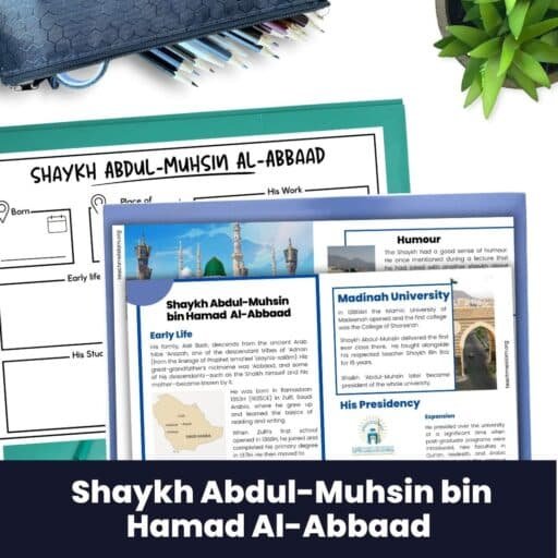 Shaykh Abdul-Muhsin bin Hamad Al-Abbaad biography for kids